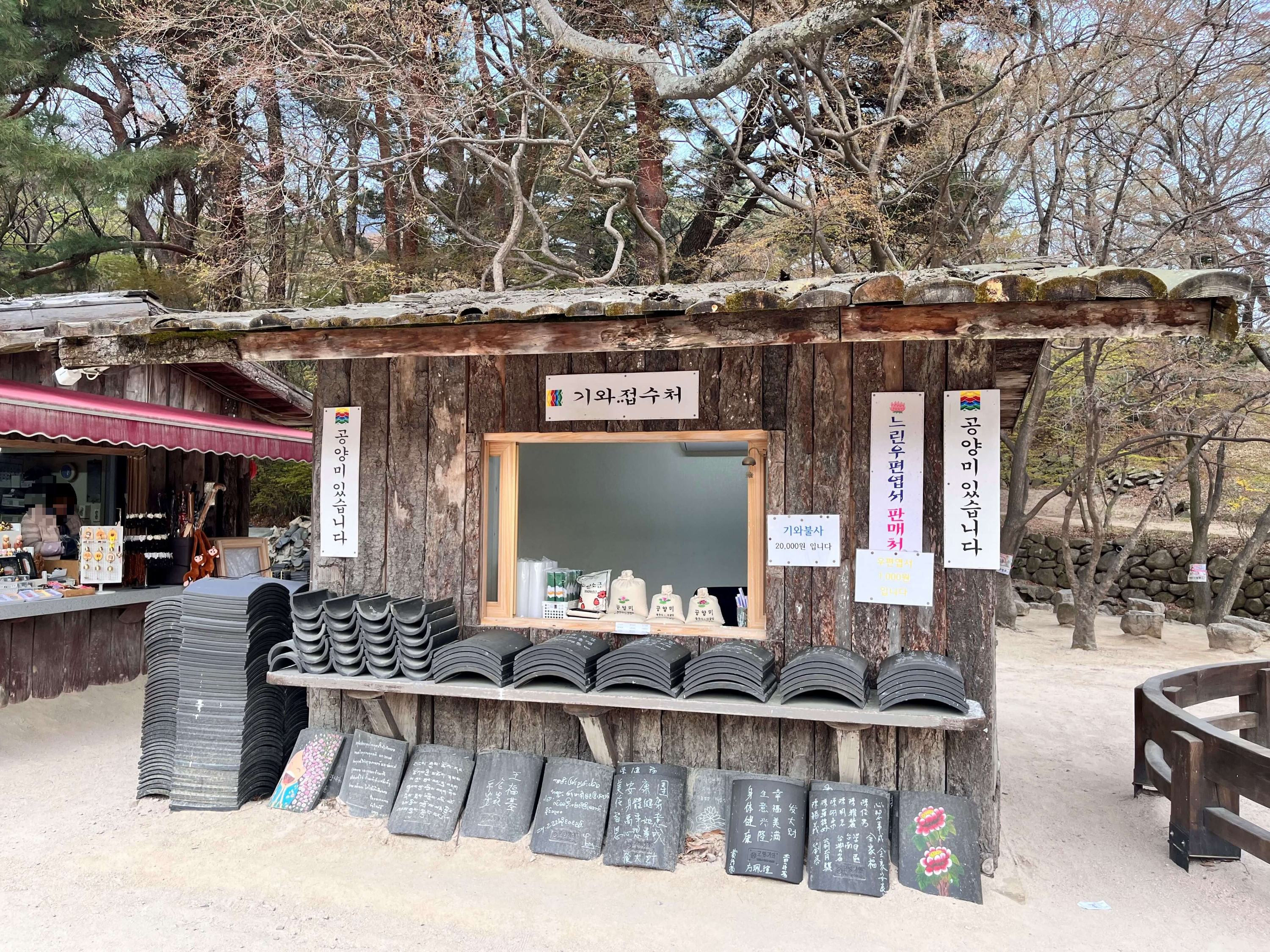 불국사