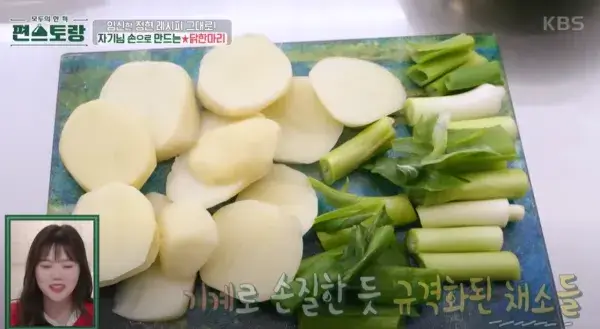 닭한마리-만들기