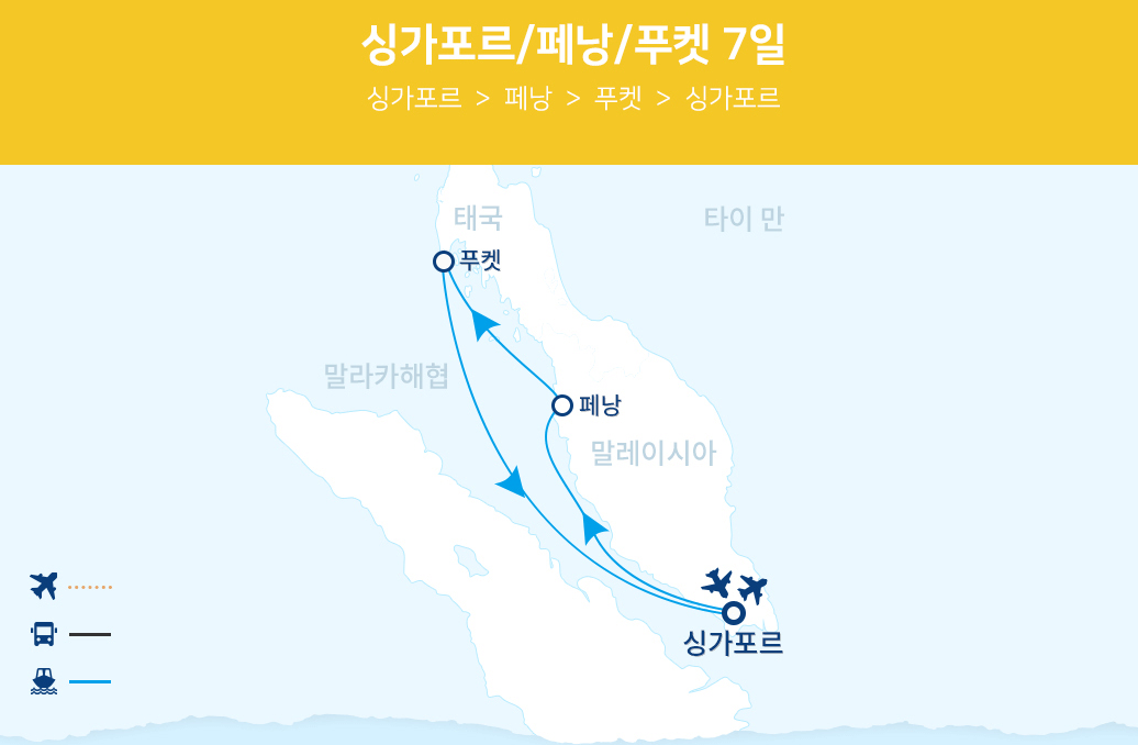 동남아 크루즈여행 추천 (로얄 크루즈 여행 가격 &#44; 일정 완벽정리)