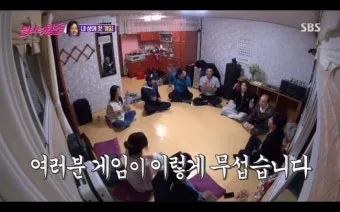 실내에서 할 수 있는 레크리에이션 게임 TOP 10_20