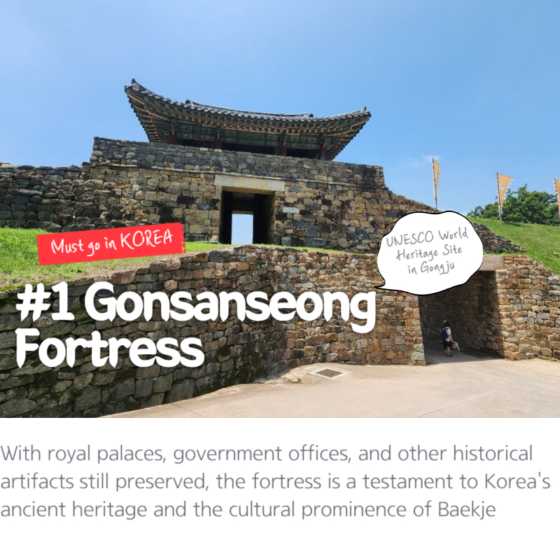 Gongsanseong Fortress