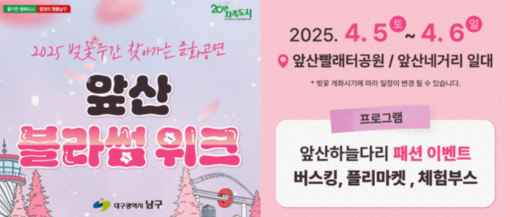 대구 문화관광 홈페이지