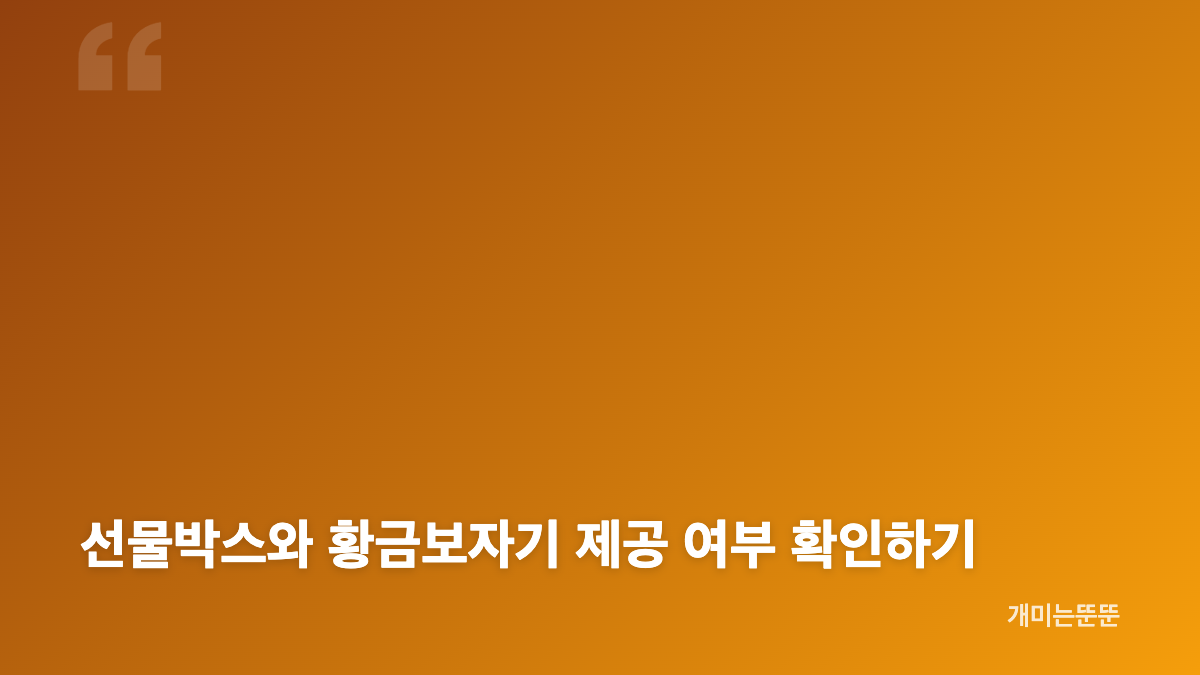 추석 부모님 선물로 10년근 파삼 산양산삼을 고르는 기준