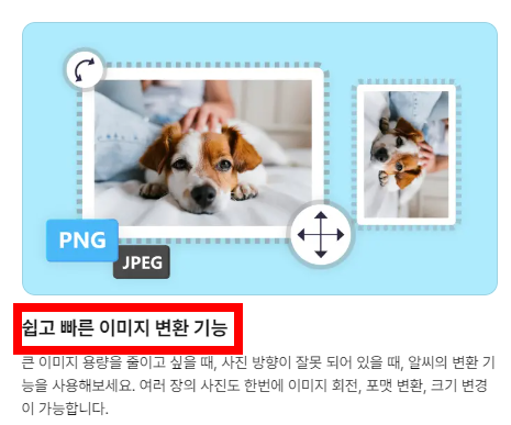 알씨 기능
