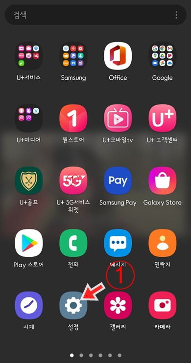 설정-버튼-클릭