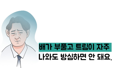 맹장염 초기증상
