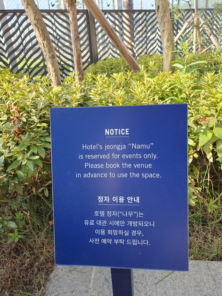 더블트리 바이 힐튼 서울 판교