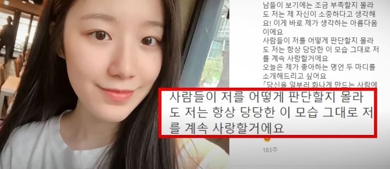 슈화 외모 가치관