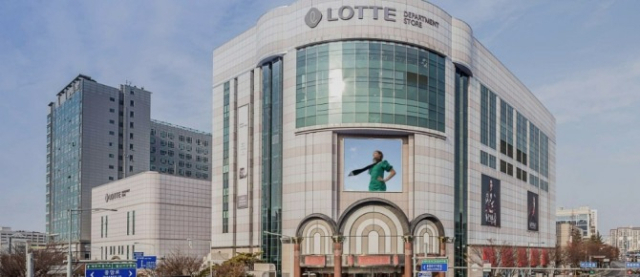 롯데백화점 일산점.