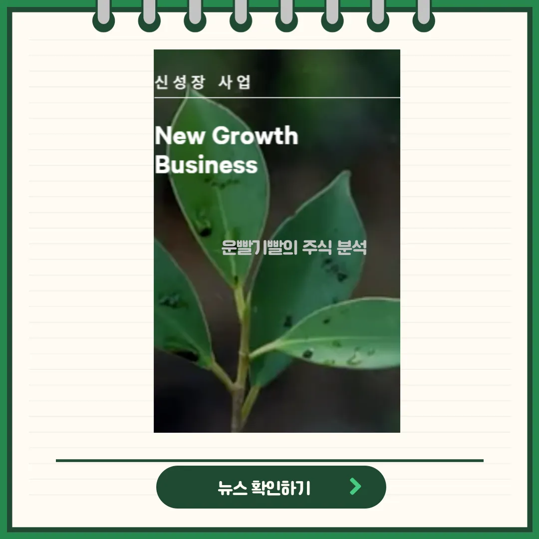 LX인터내셔널 뉴스