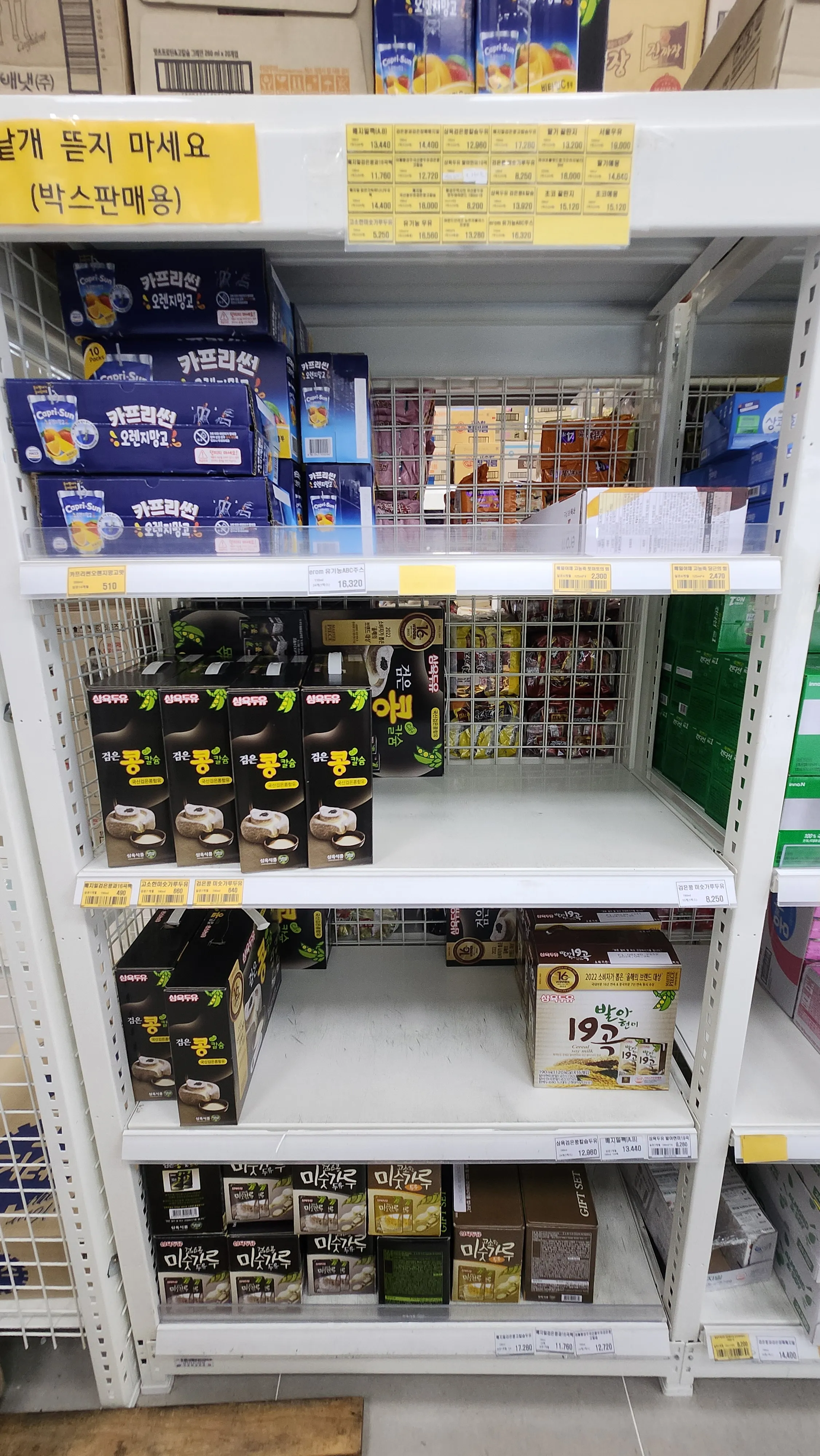 기타 식품(커피, 차류, 육포, 꿀 등)9