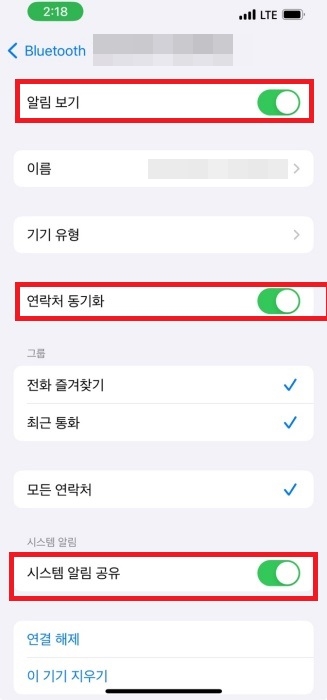 컴퓨터 윈도우에서 아이폰 문자 보내기