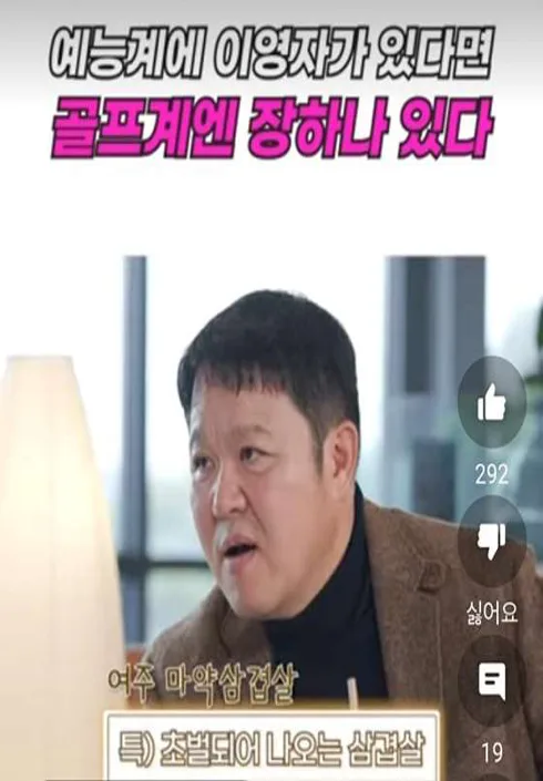 육마생정육