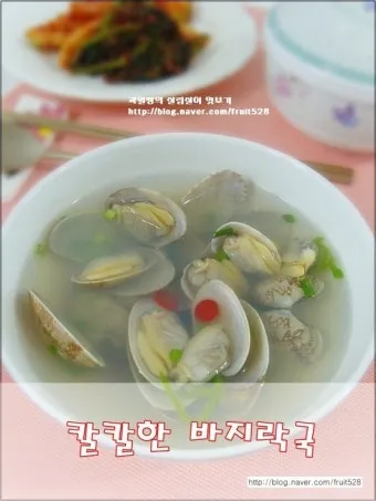 바지락 효능 보관방법 씻는법 해감시키는법_14