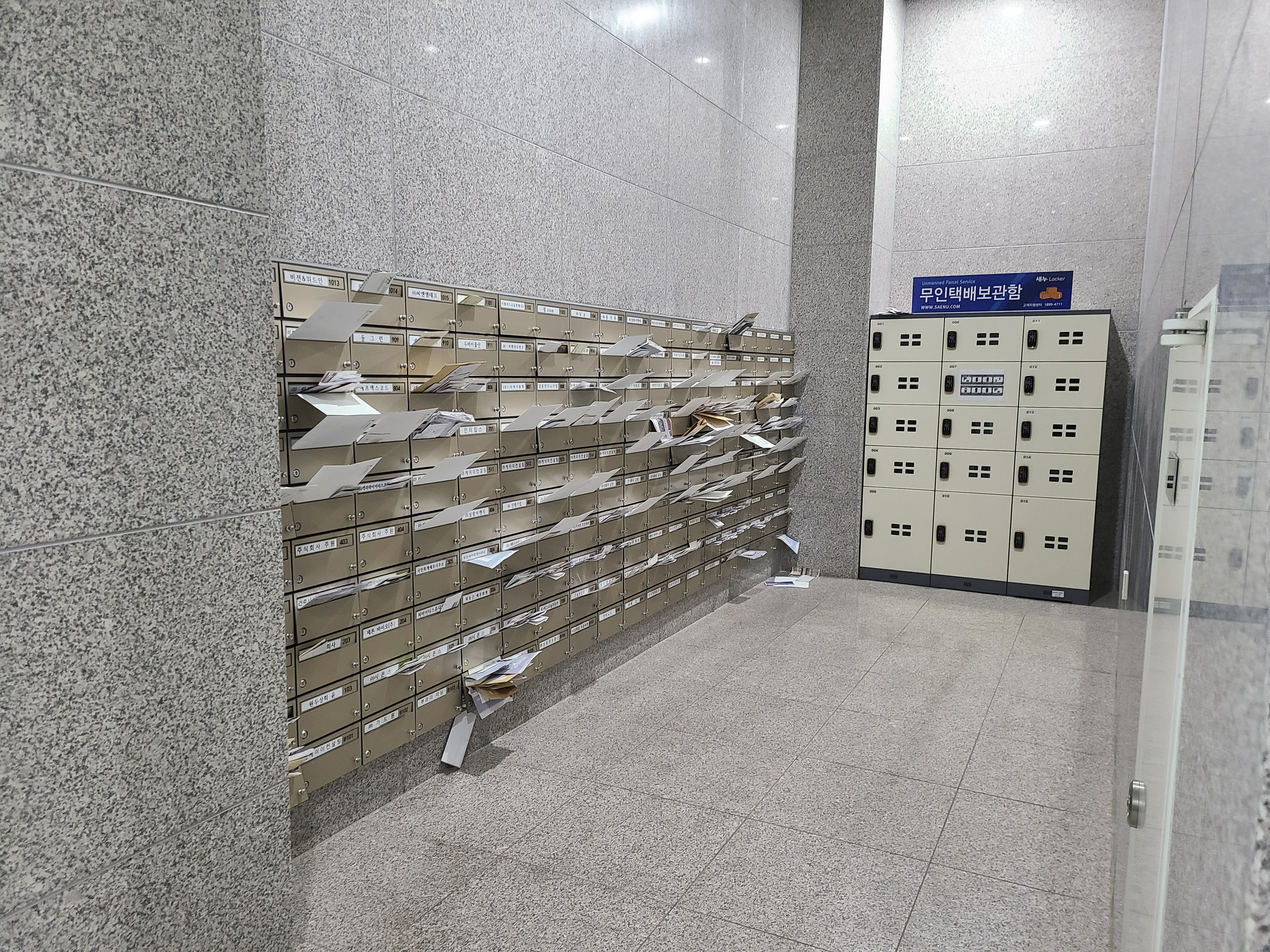 평촌 K비즈리움 1층 내부4