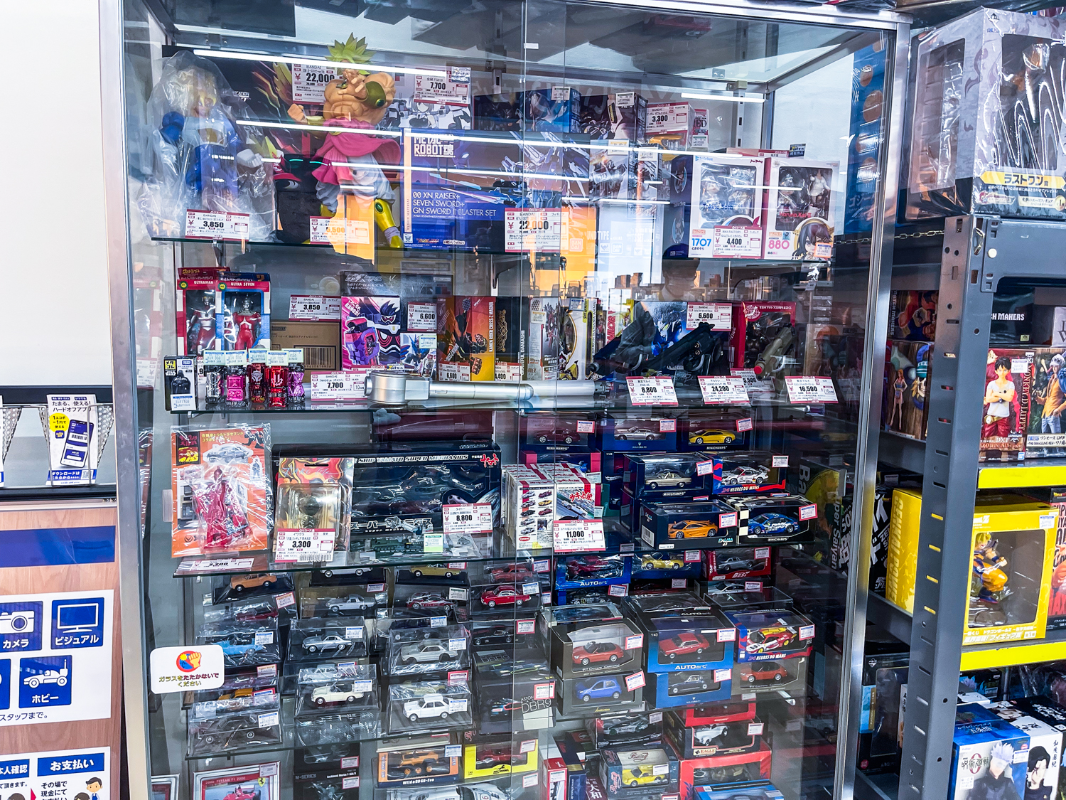 일본 하드오프 HARD OFF 장난감