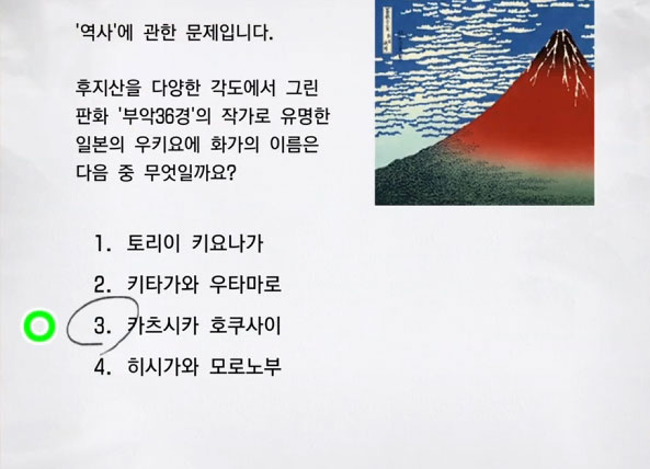 역사 6 이미지