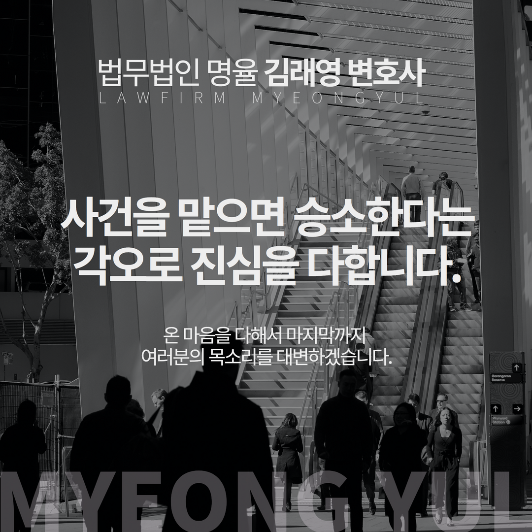 유책배우자