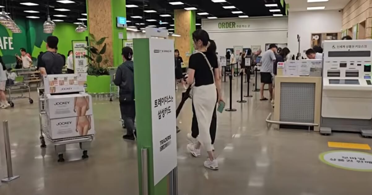 트레이더스 마트 내부사진