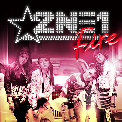 2NE1 Fire(파이어) 앨범 사진