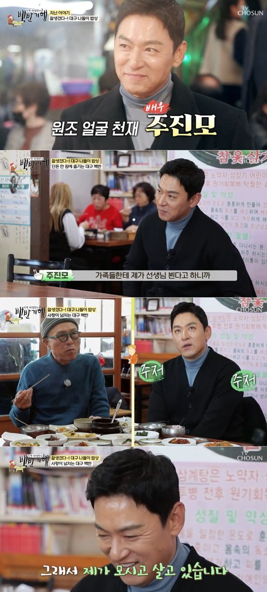 주진모 '사생활 논란' 복귀에 '사랑꾼 포장' 급급…반감만↑