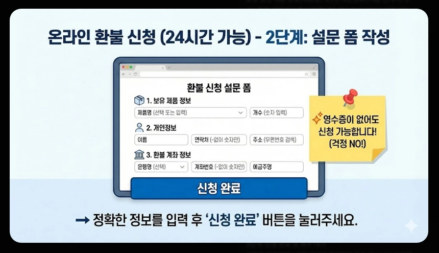 2080치약(트리클로산, 영향)(상세 확인 + 가이드)