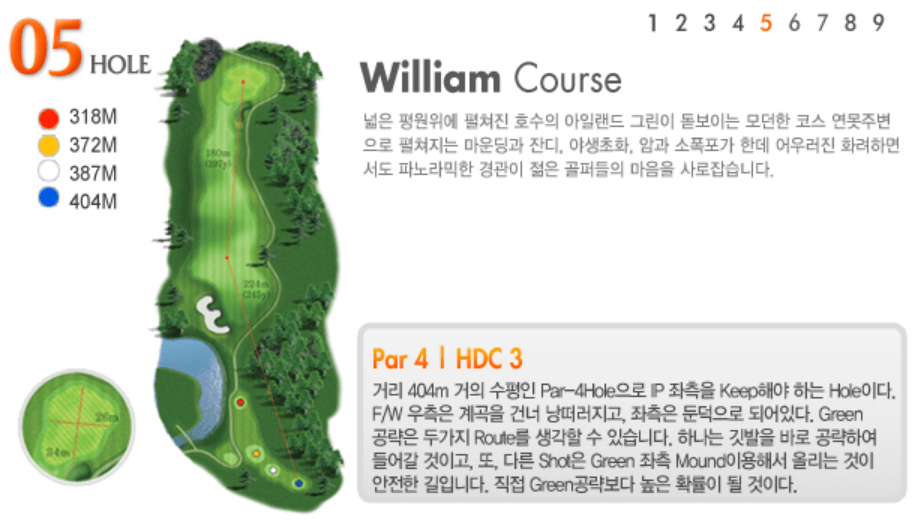 보라 컨트리클럽 윌리엄코스 공략도 05