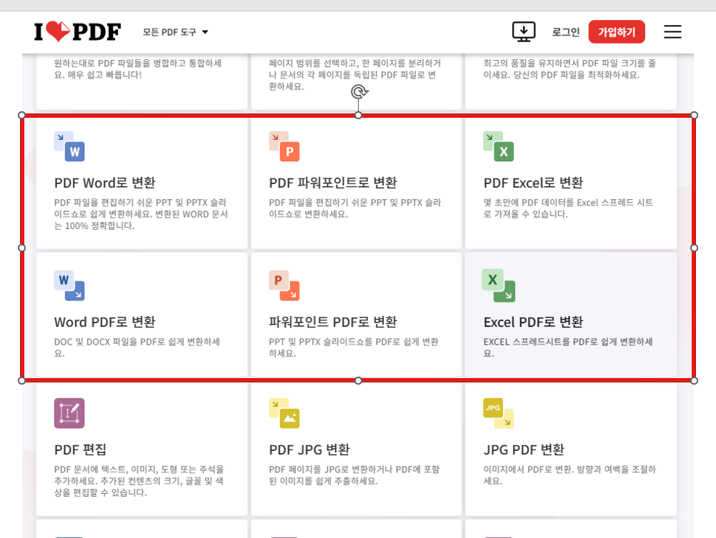 I-LOVE-PDF