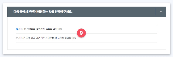 정부24 주민등록 등본/초본 발급 방법&#44; 전입신고+원스톱서비스 신청방법