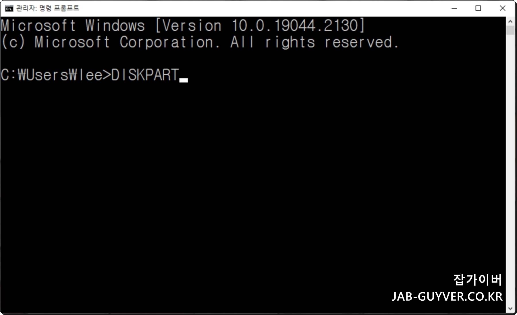 윈도우 설치 화면에서 드라이브 목록을 보여주는 모습