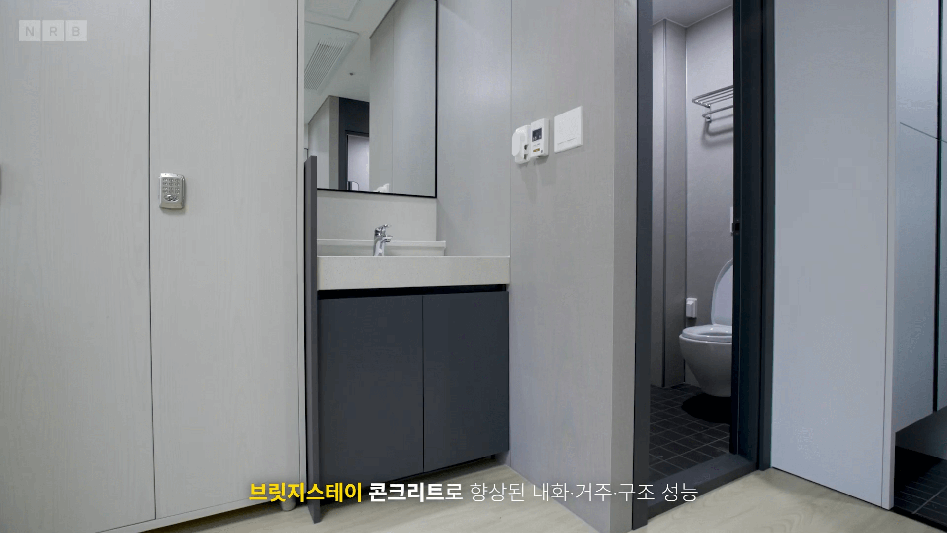 엔알비 공모주