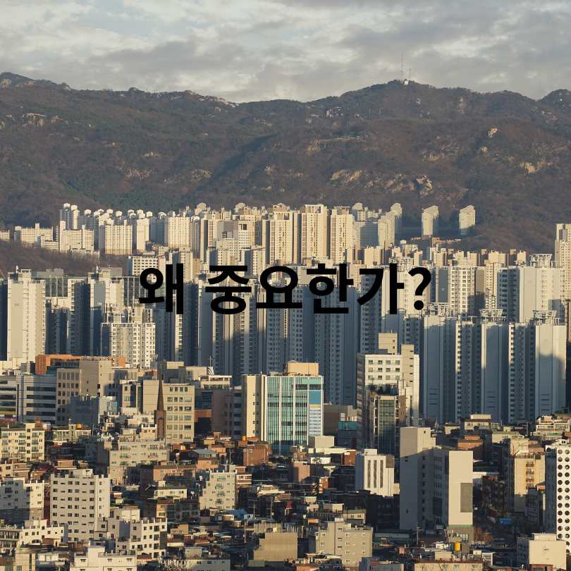 서울시&amp;#44; 모아주택 활성화로 7천호 추가 공급