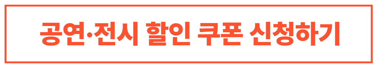 2025 정부 소비 쿠폰 지원 (숙박세일페스타, 동행축제, 코리아세일페스타)