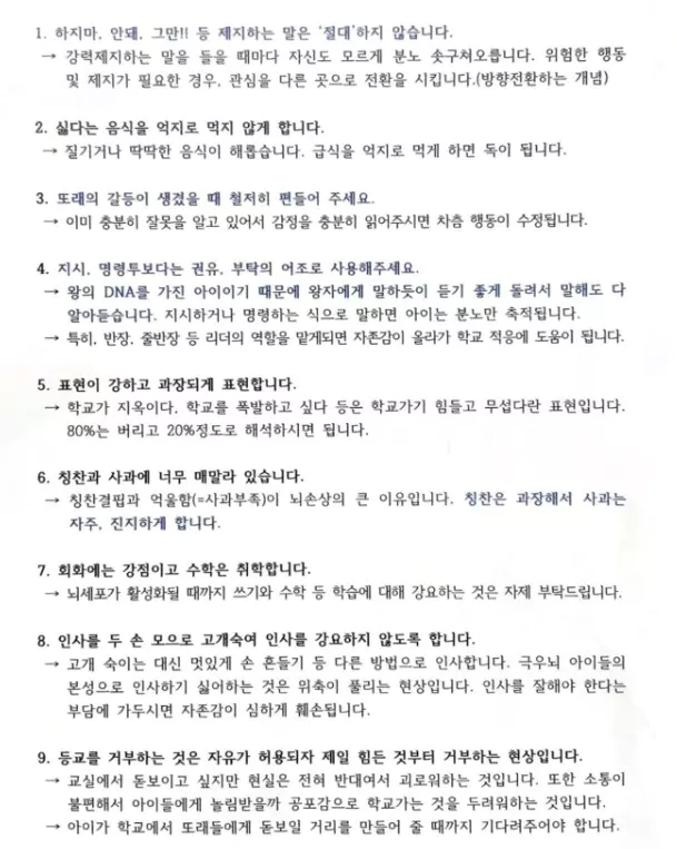편지 전문