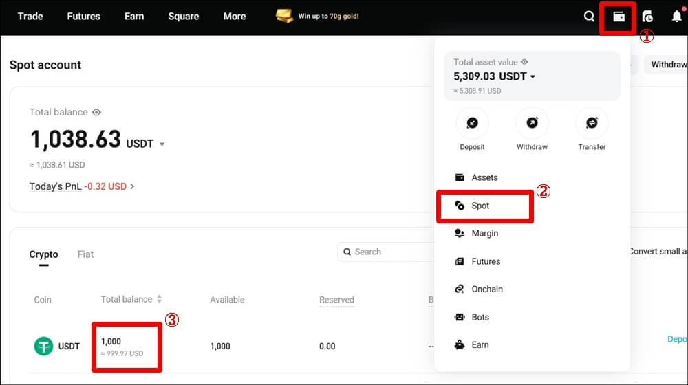 테더 입금 확인 창