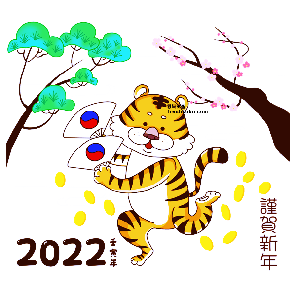 설날 인사 이미지