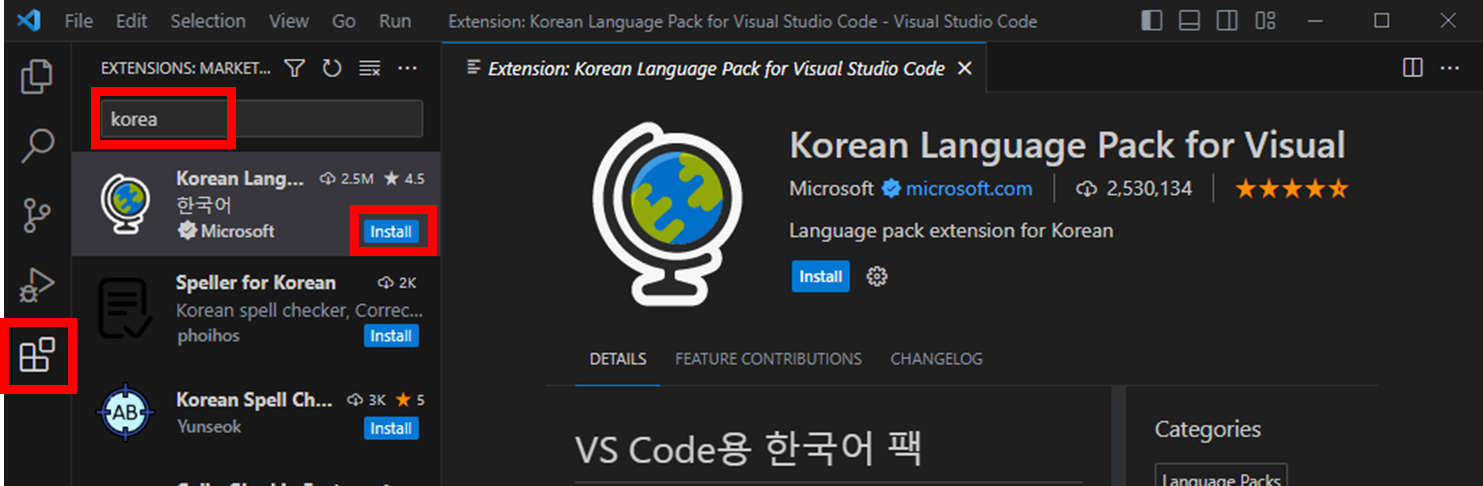 한글 언어 팩&amp;#44; Python 확장 프로그램 설치