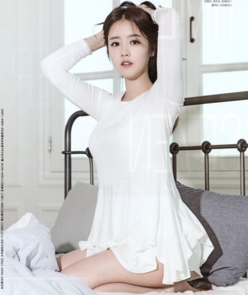 신고은 잡지 화보