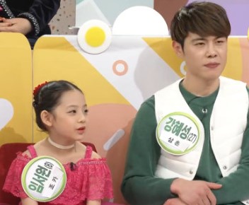 미스트롯2 임서원 삼촌