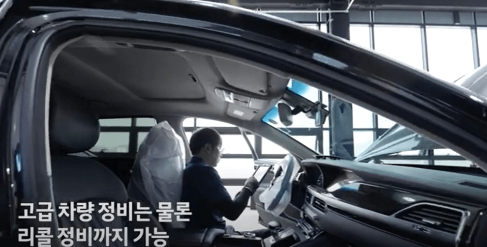 광주 북구 현대자동차 서비스센터(블루핸즈) 예약, 수리가능 서비스 가격 안내