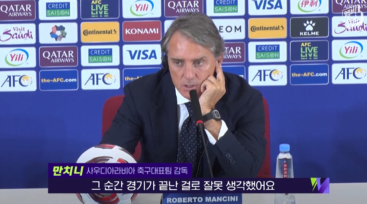 아시안컵 사우디 한국 16강전 영상