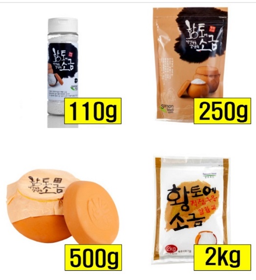 황토소금