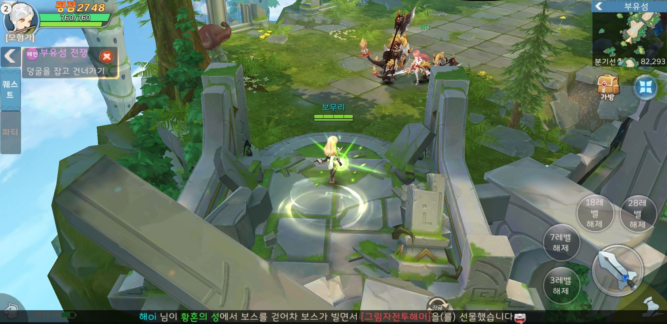 히어로즈 테일즈 쿠폰