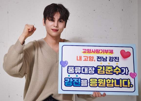 국악인 김준수 프로필