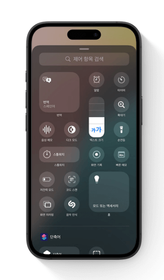 IOS18 업데이트 장단점&amp;#44; 지원기기 [통화녹음]
