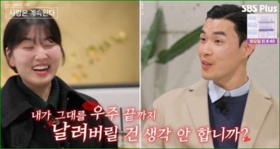 과다 플러팅