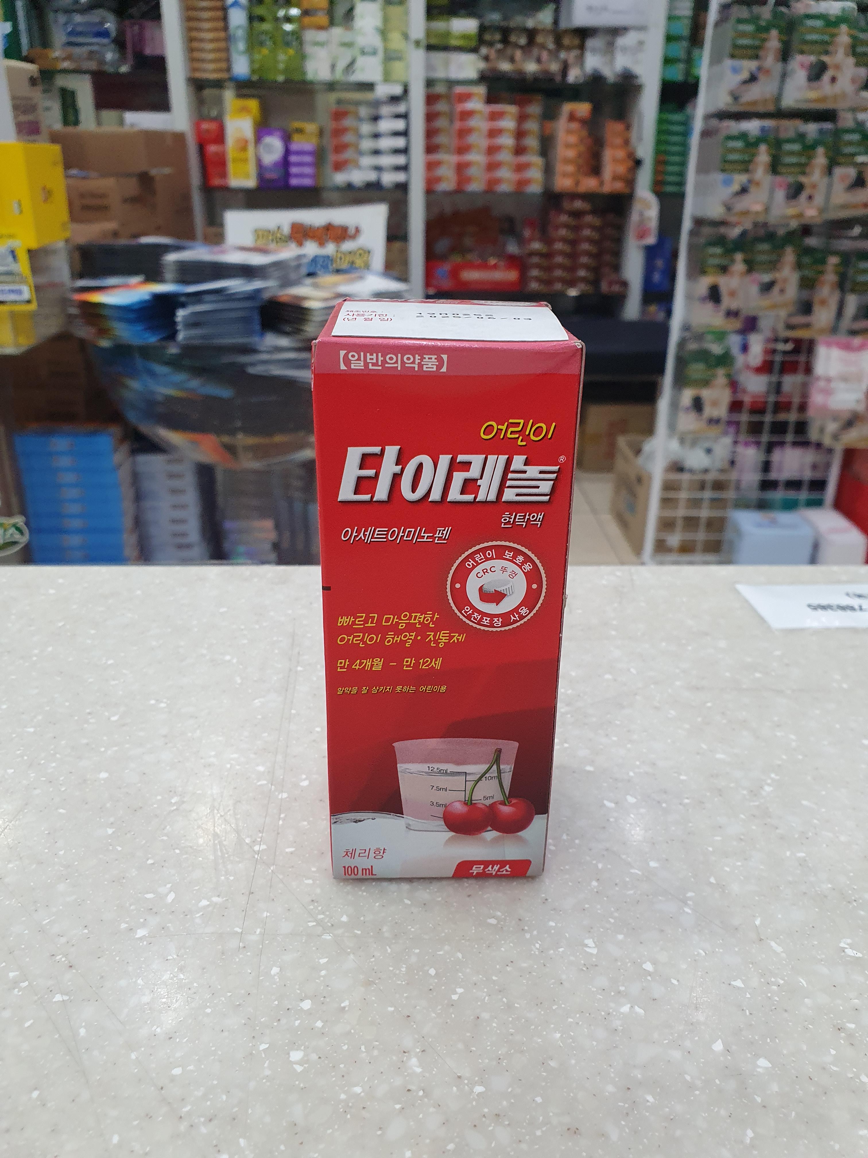 타이레놀 종류(일반, 이알서방정, 우먼스, 콜드 등), 가격, 효과 정리