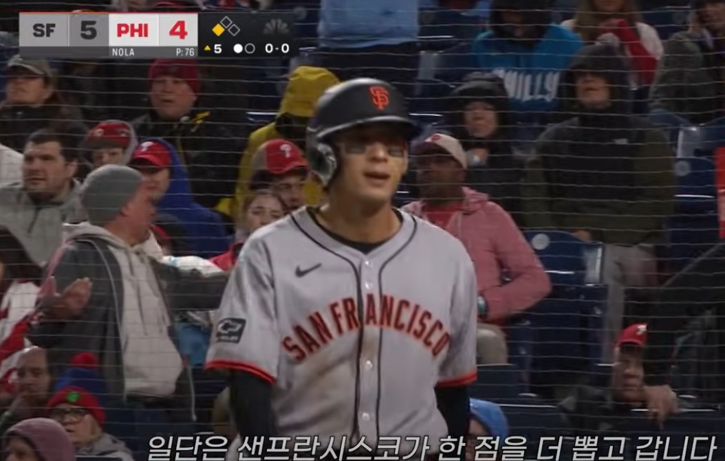 2025 메이저리그 센프란 시스코 자이언츠 이정후