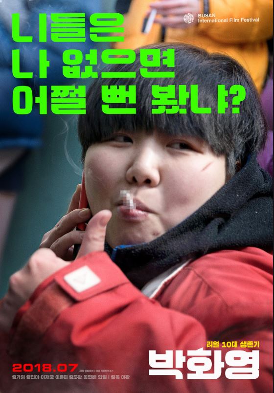 넷플릭스 영화 추천 TOP5