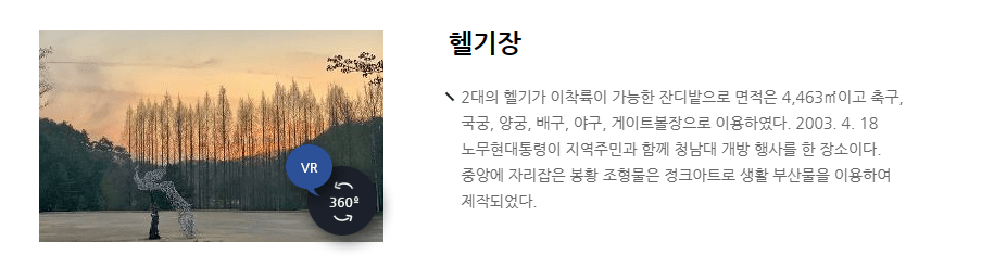 청남대 예약접수 사진